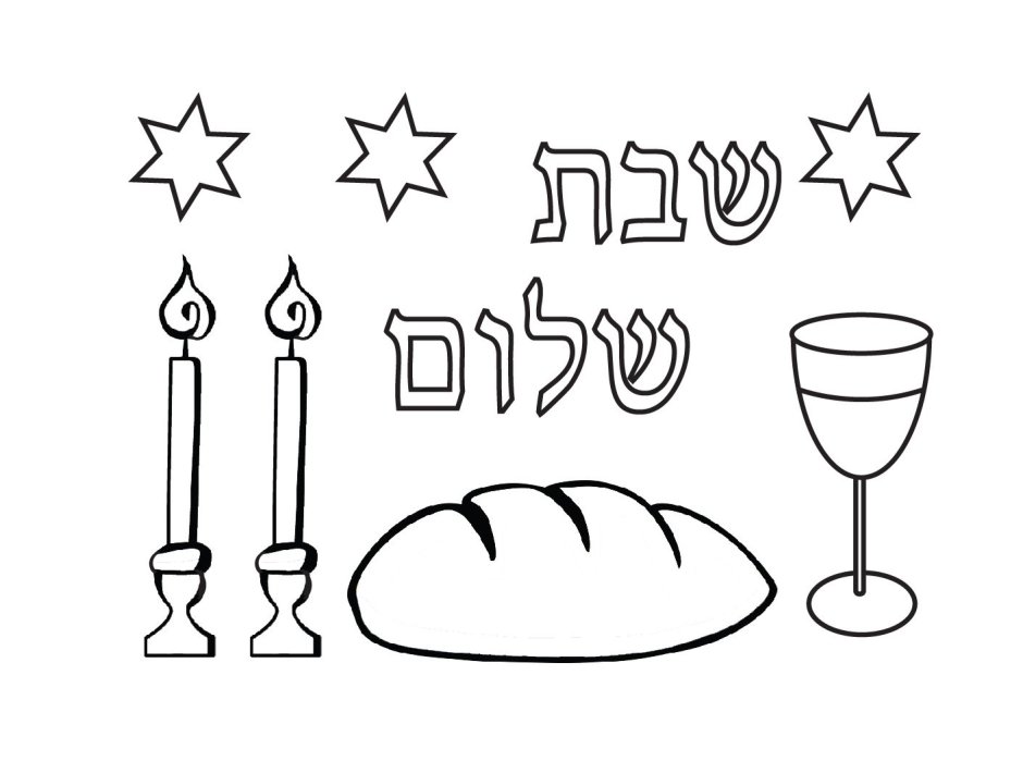 Надпись Шаббат на иврите
