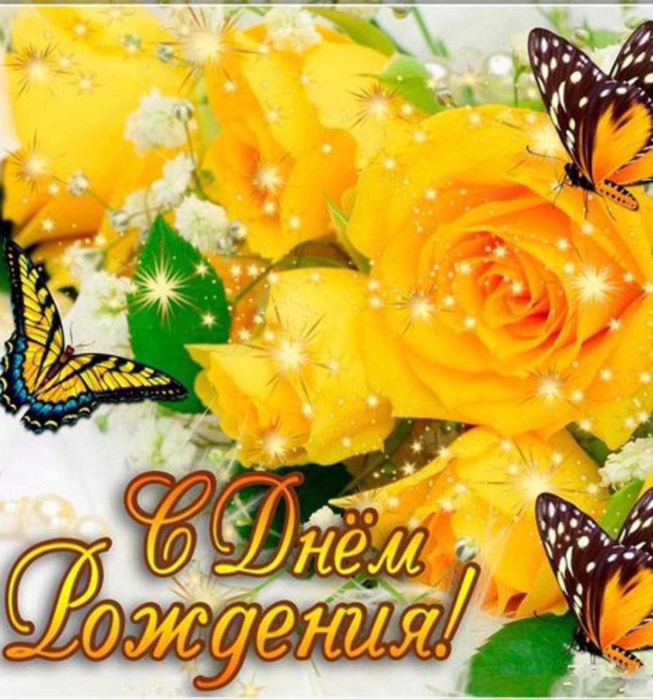 Желтые цветы – купить букет желтых цветов недорого с доставкой по Москве – l2luna.ru