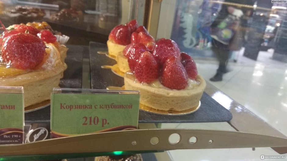 Торт Метрополь