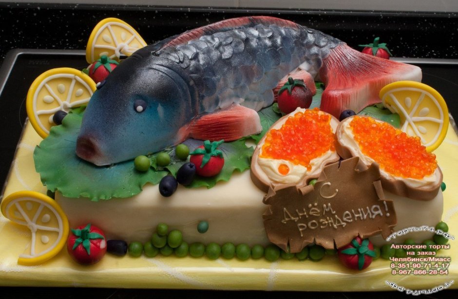 Торт в виде рыбы на день рождение