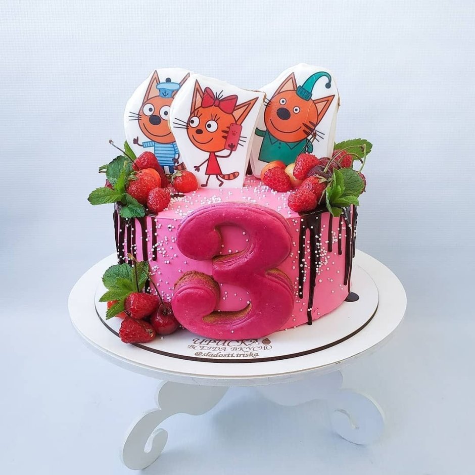 Тортик Карамелька три кота