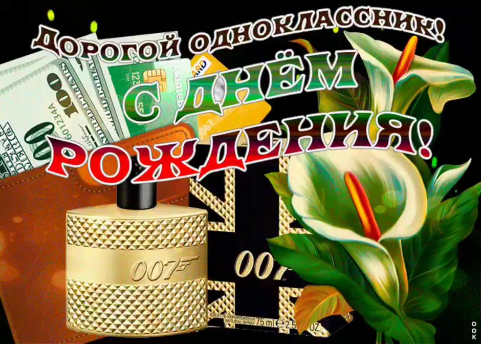 С днем доброты