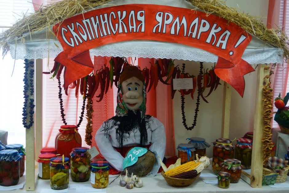 Фестиваль вкусы России