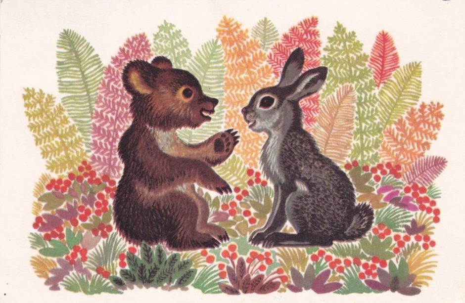Советские открытки с мишками и зайками