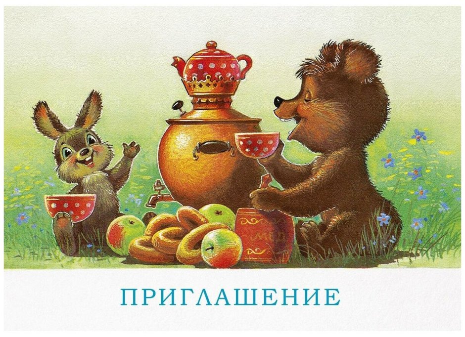 Новогодняя открытка двойная