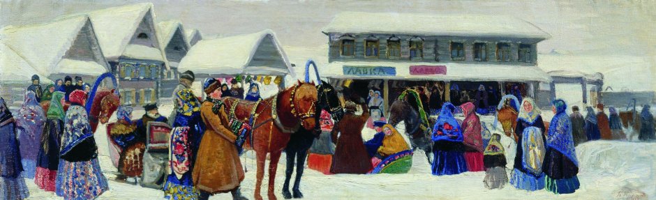 Ярмарки 19 века в России