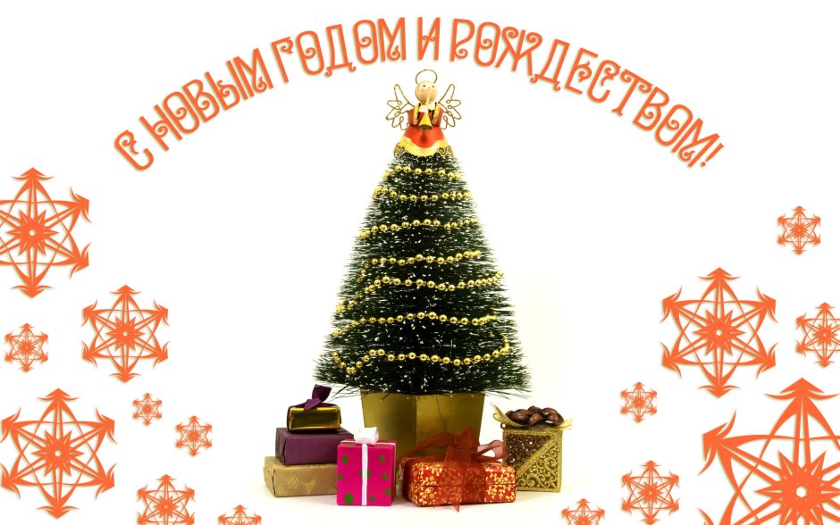 Уральские пельмени ресторан Челябинск новый год
