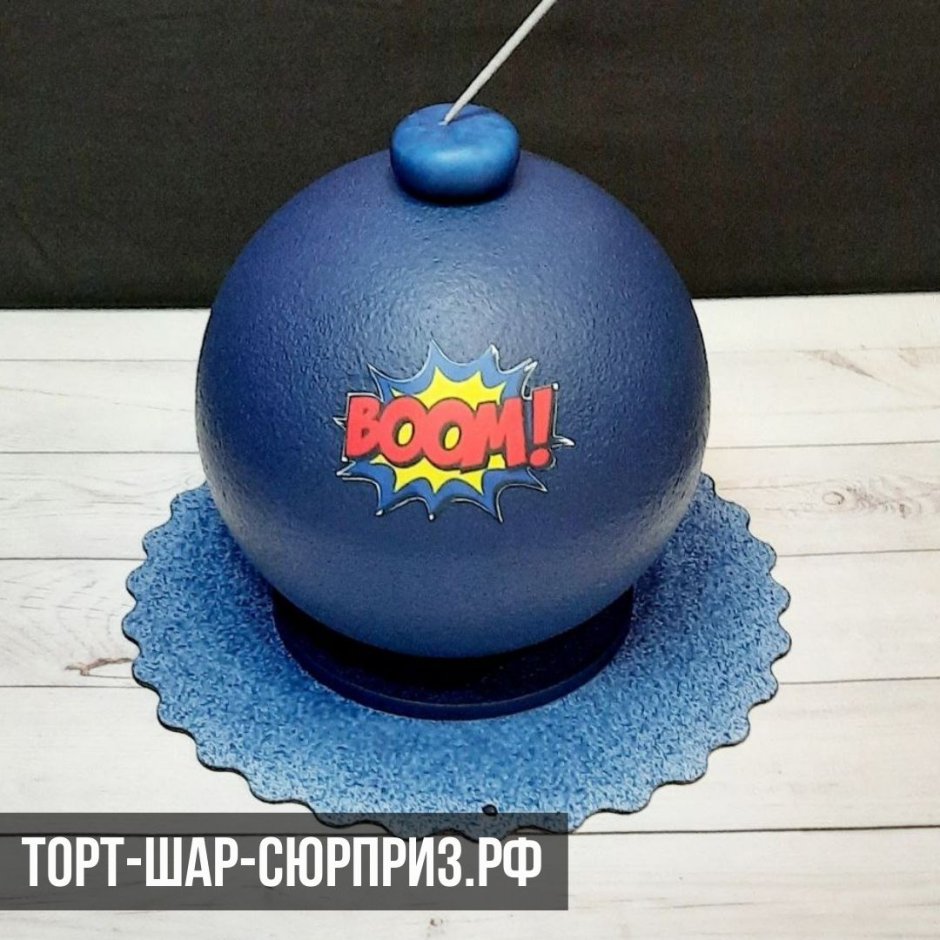 Торт шар бомба