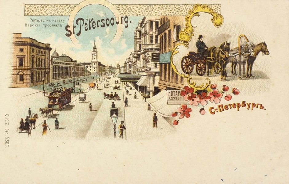 Новогодняя Москва на старинных открытках