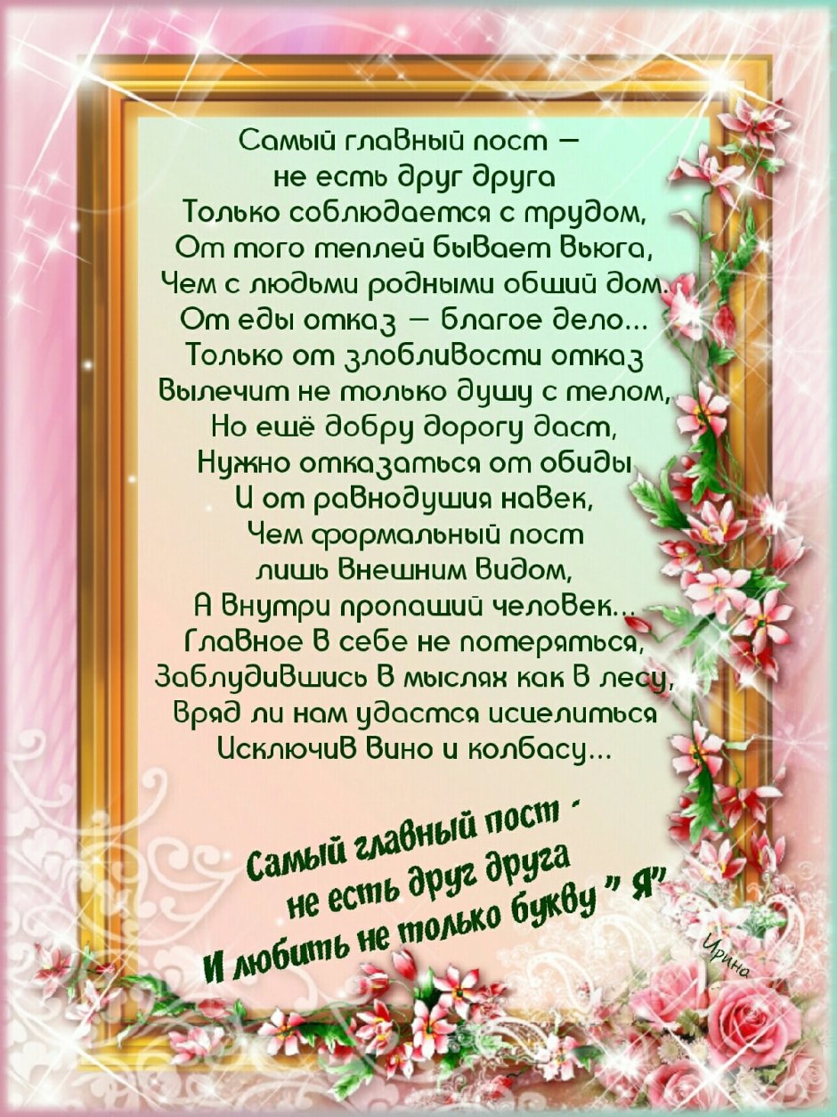 Поздравления с днём рождения Нина Ивановна