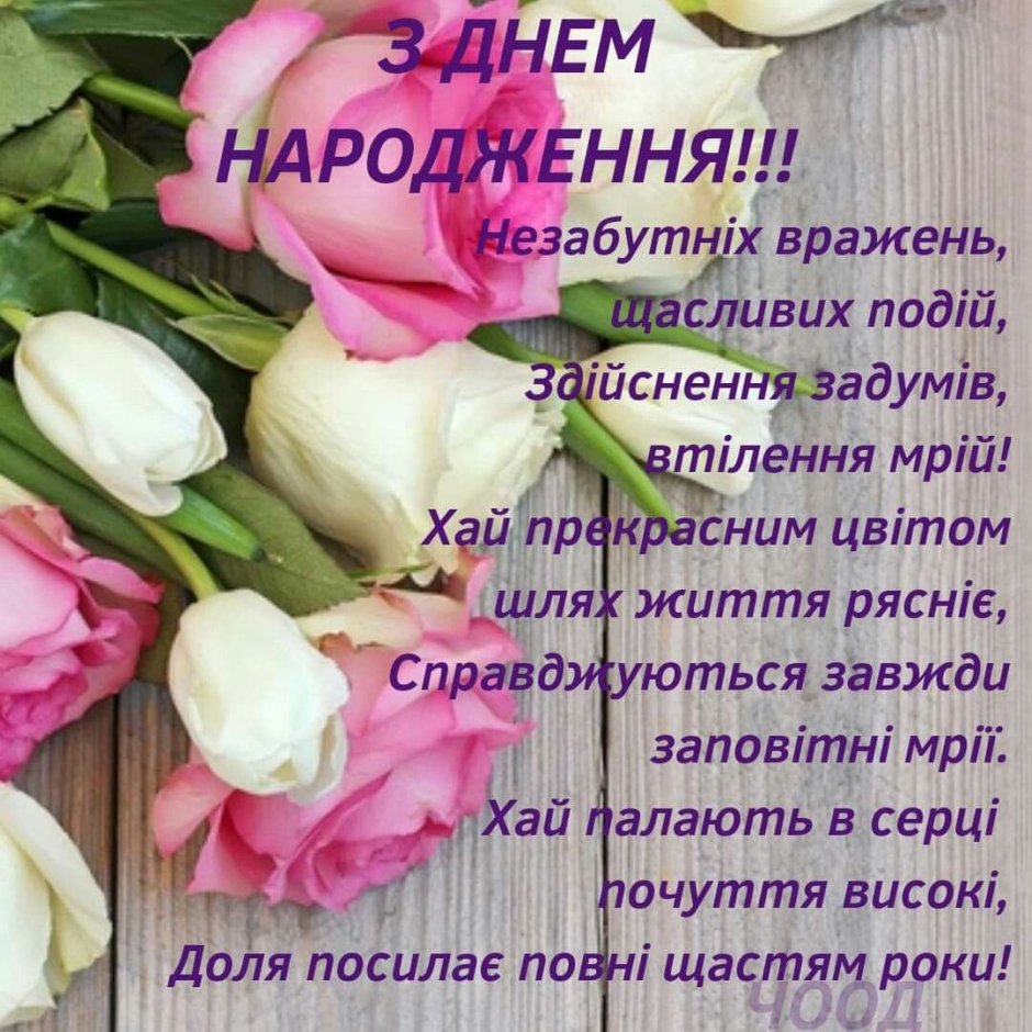 Модные открытки