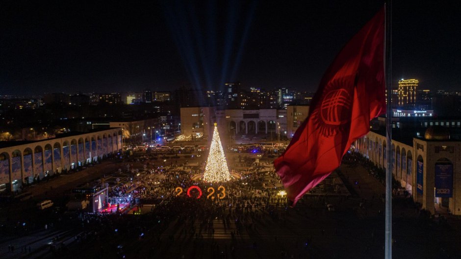 День города Бишкек