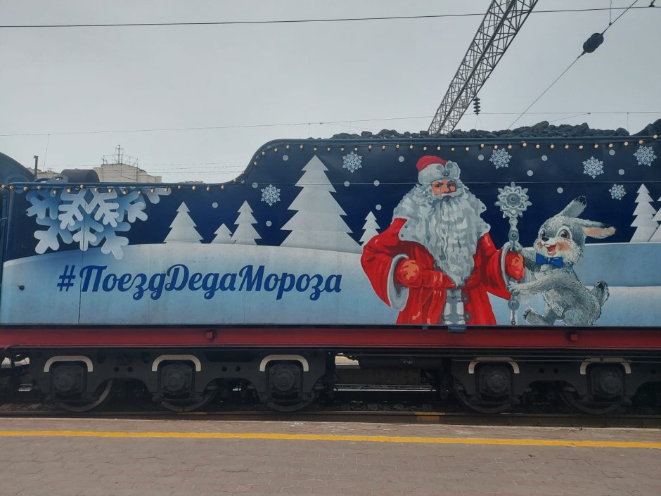 Поделка Рождественский поезд