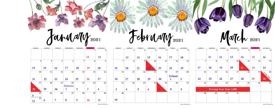 Календарь февраль 2022 красивый