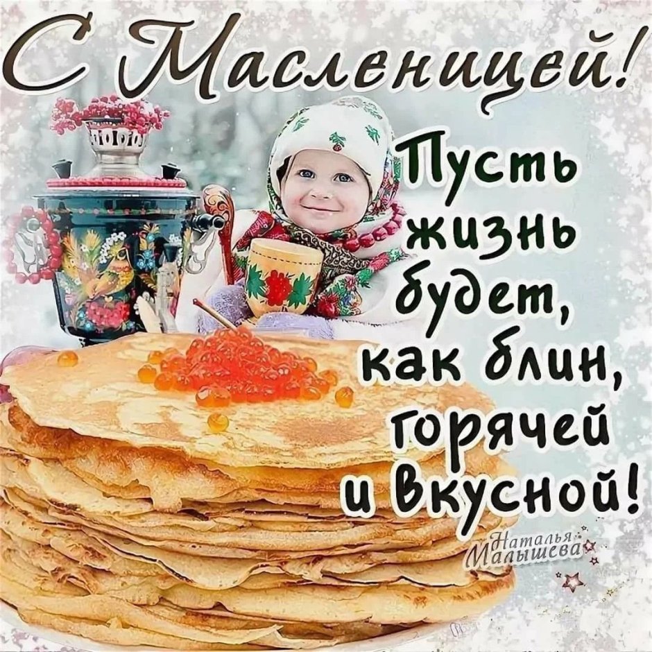 Кулачные бои на Масленицу