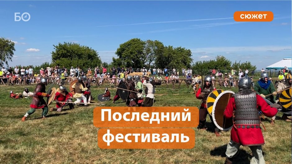 Фестиваль средневекового боя Болгар