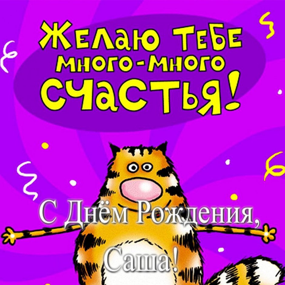 Поздравления с днём рождения женщине прикольные