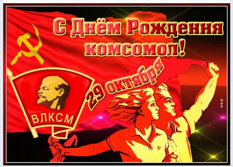 День рождения Советской гвардии 1941