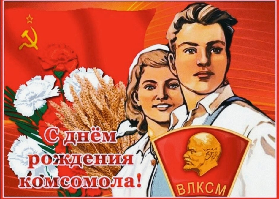 Вернуть СССР