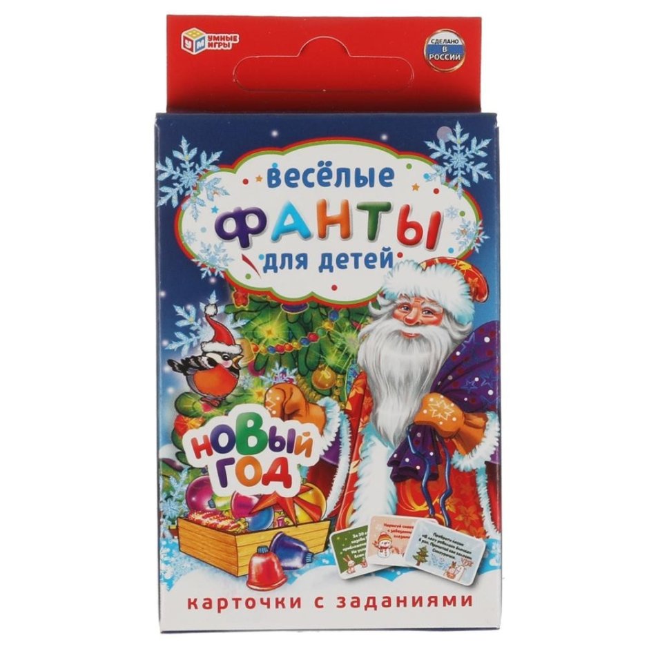 Пятнашки новый год