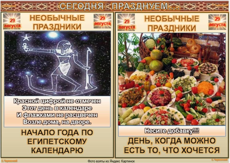Православные праздники в ноябре 2021 года церковный