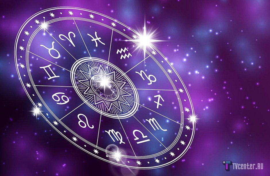Астролог знаки зодиака