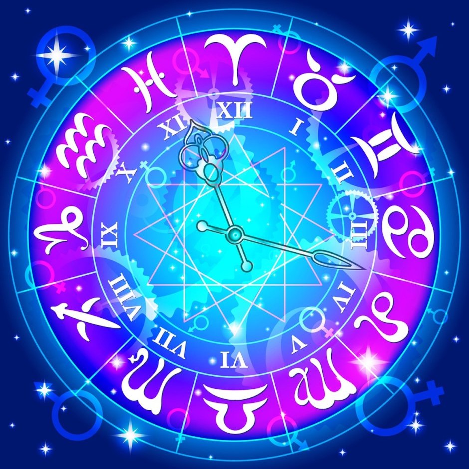 Астрология звезды