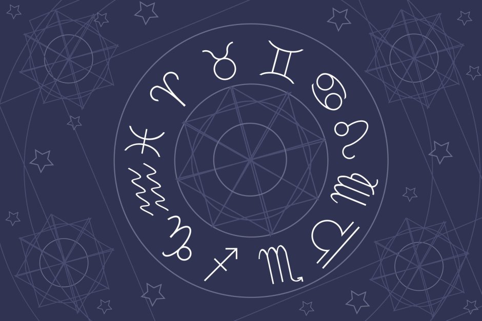 Звездное небо астрология