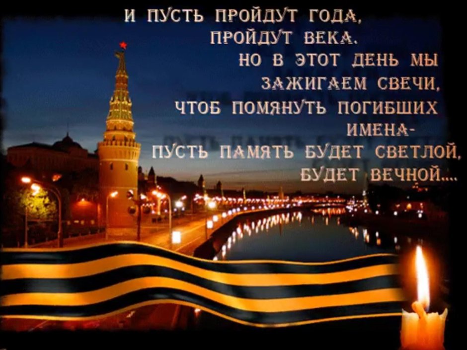 Православные открытки с днем Победы 9 мая