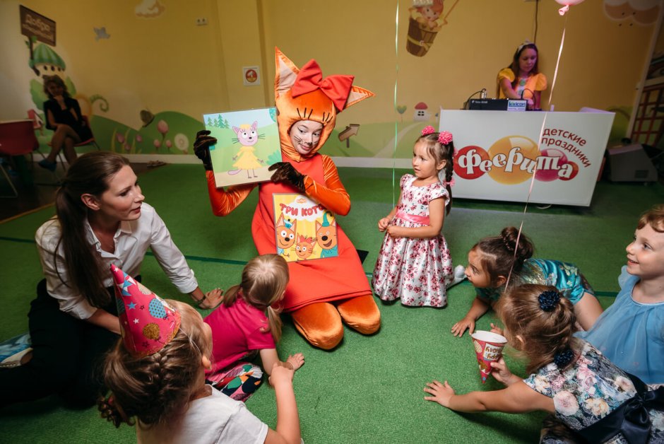 Феерита детские праздники Екатеринбург