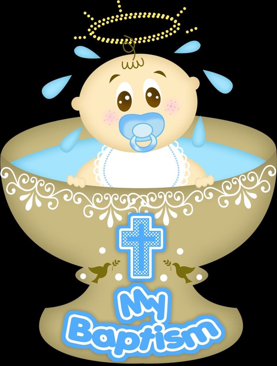 Поздравить крестницу с Крещением