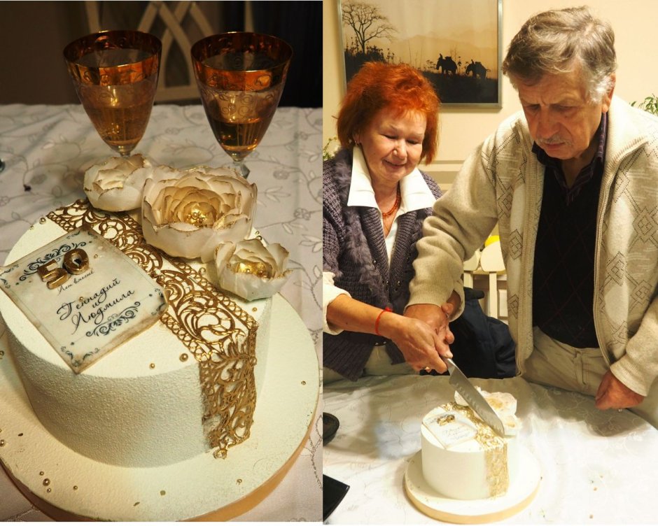 Торт на 50 лет свадьбы родителям