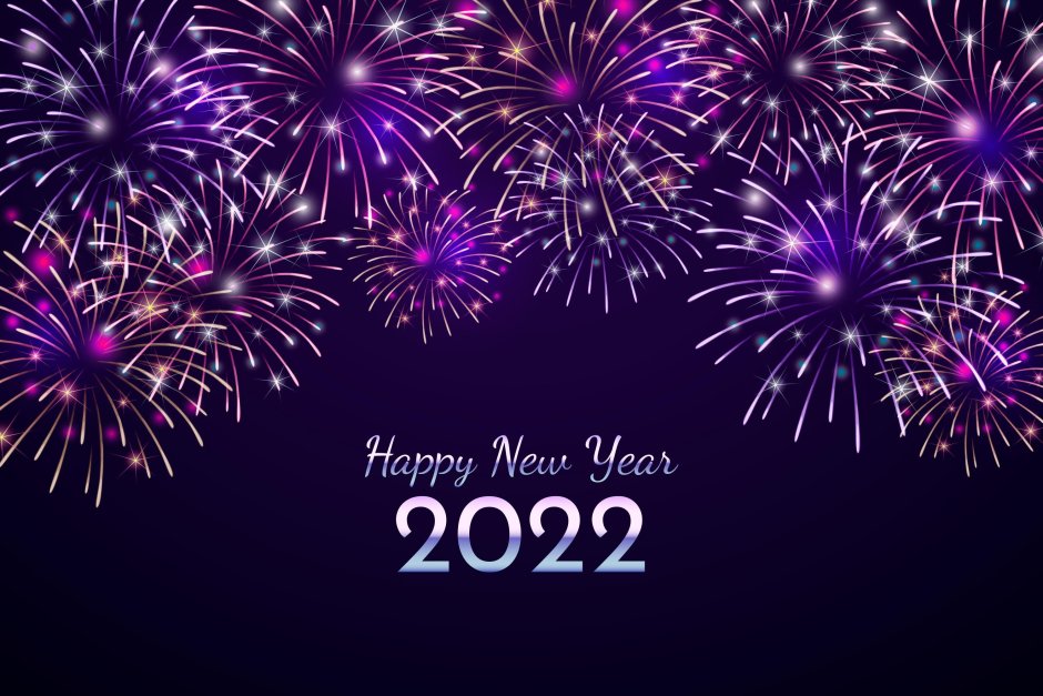 Салют новый год 2022