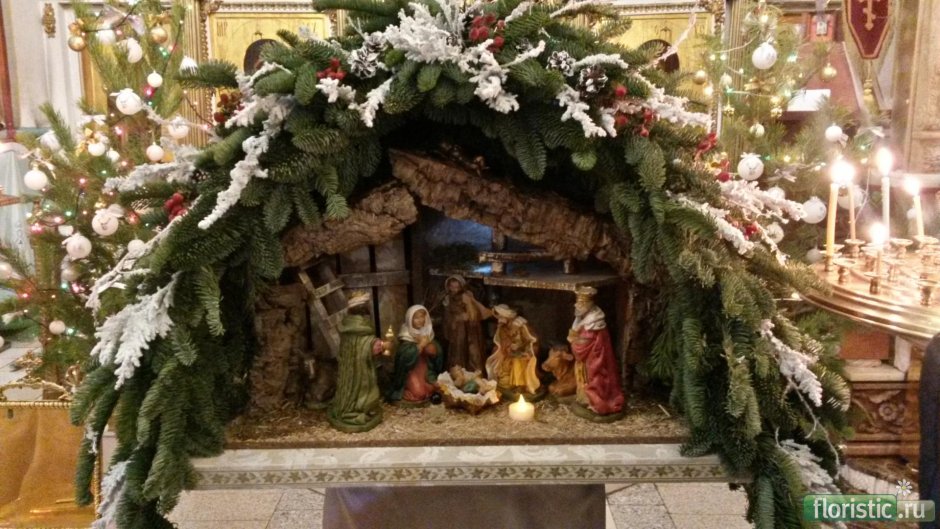 Украшение храма на Рождество Христово Ясельки