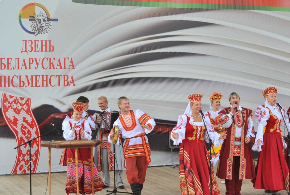 Белорусская семья