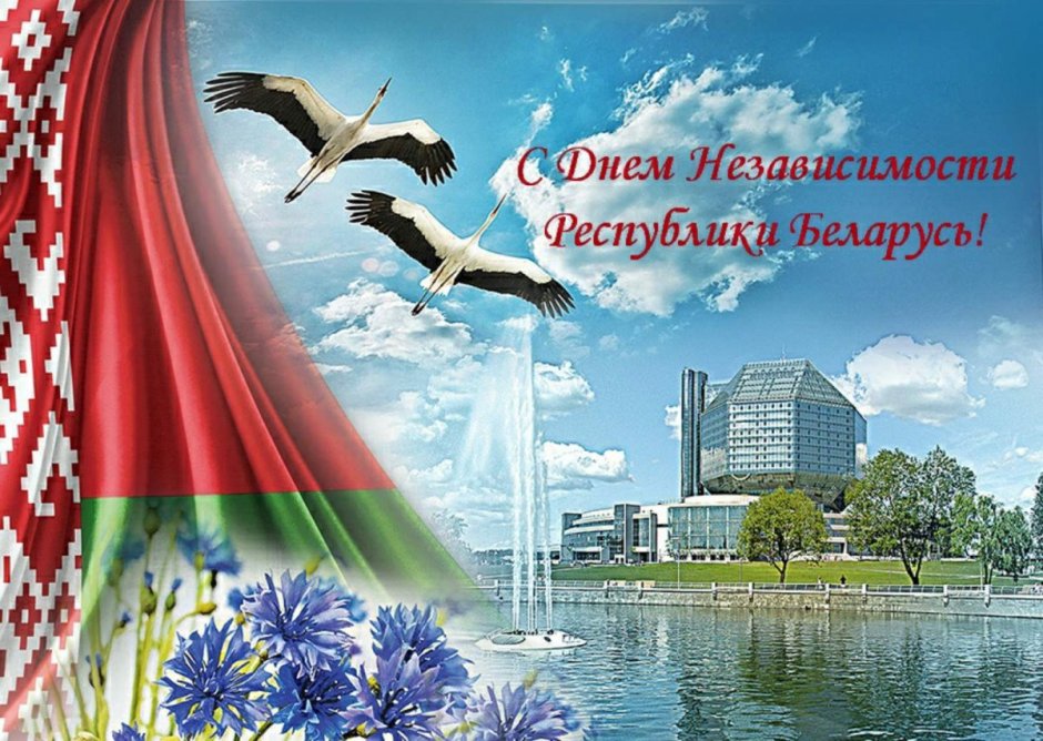 Белорусский праздник Дожинки