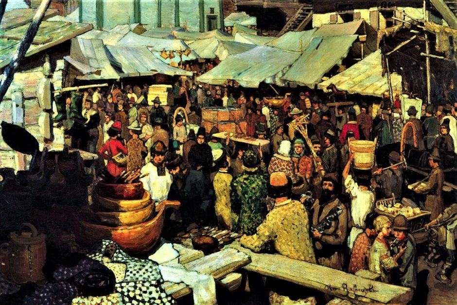 Турция рынок