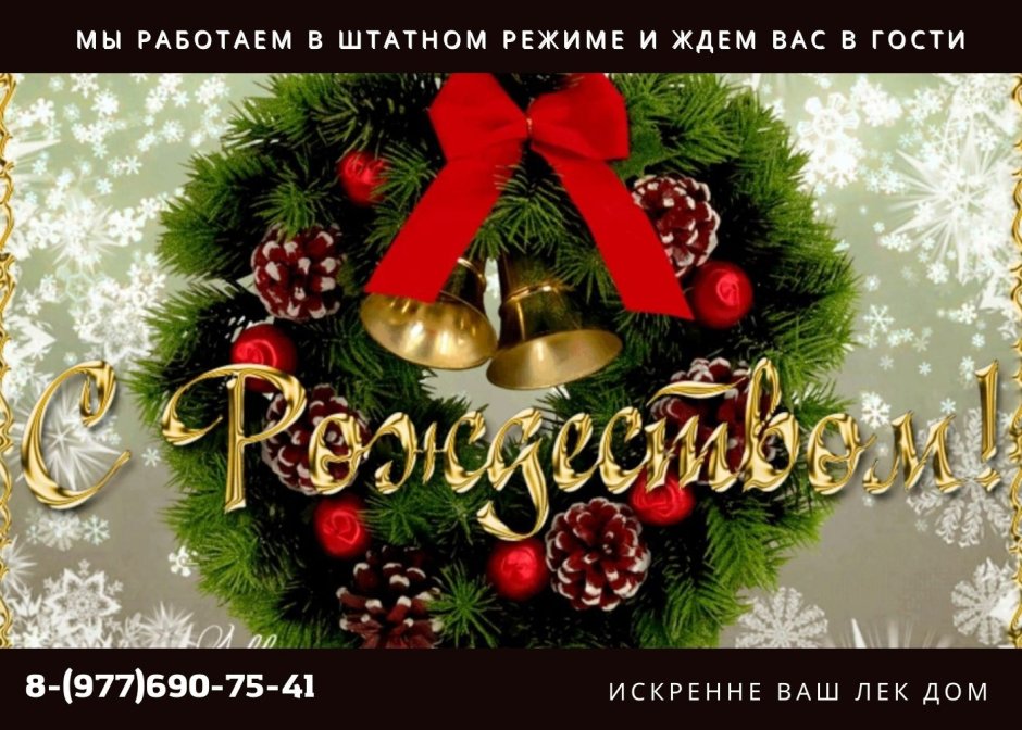 Москва храм Василия Блаженного новогодний