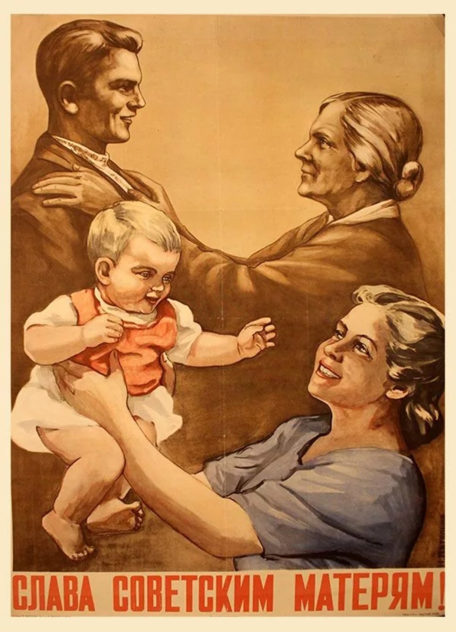 Мама и дочка Советская открытка