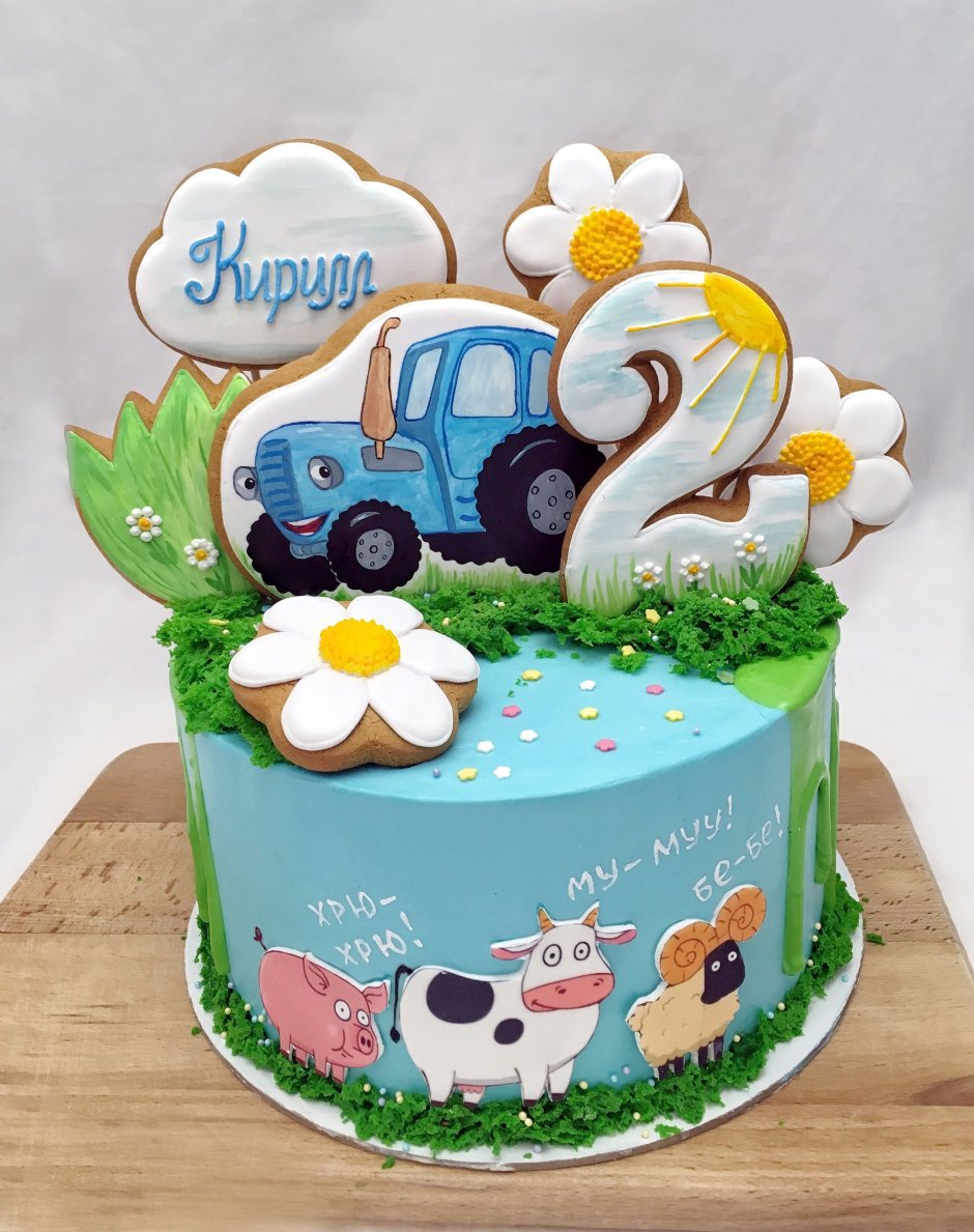 Торт синий трактор для мальчика на 2 года