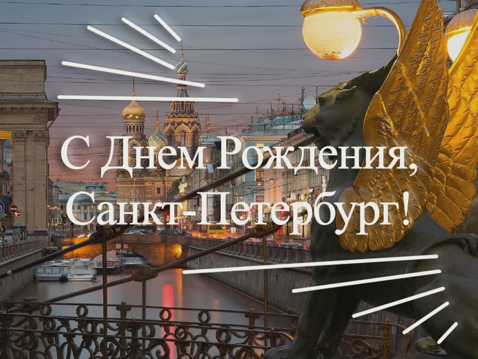 Санкт-Петербург рисунки акварелью