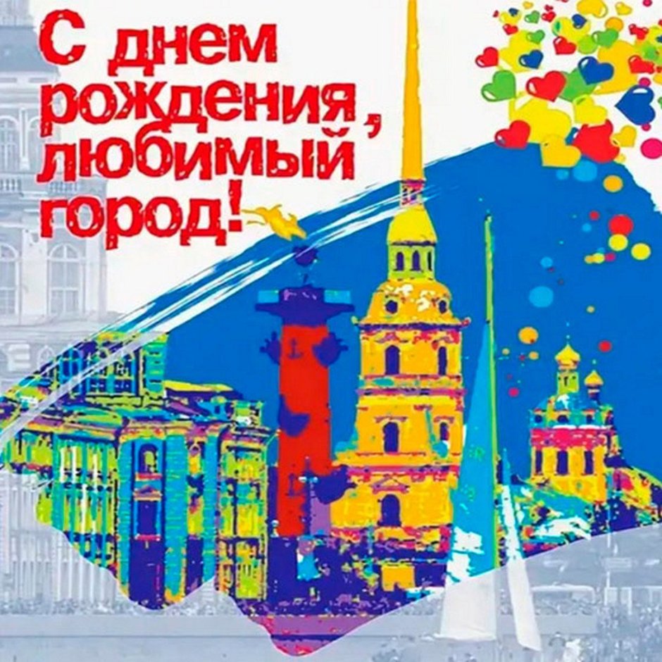 Салют Санкт-Петербург 2021