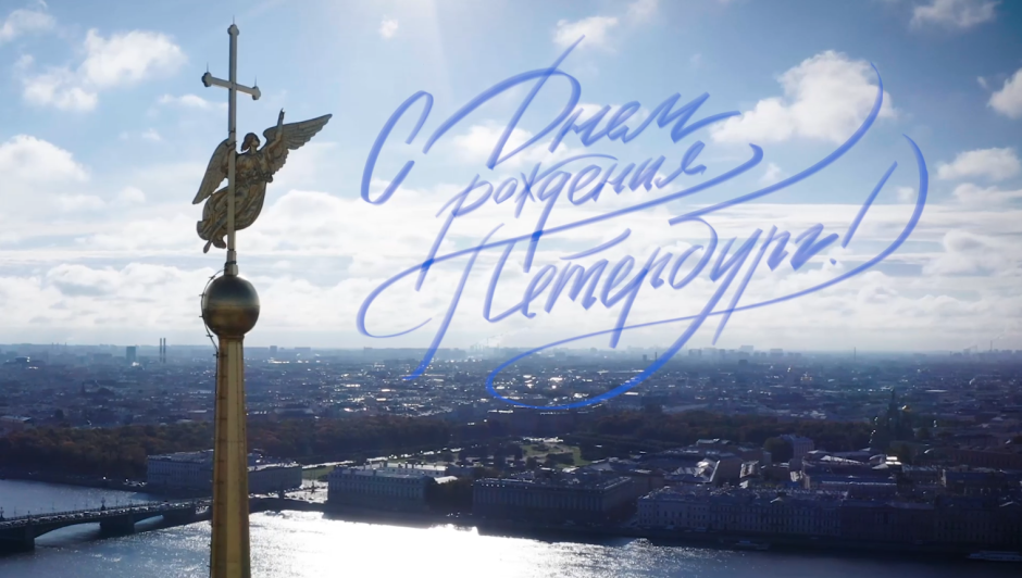 Открытки Санкт-Петербург
