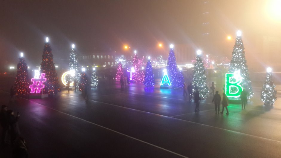 Новогодняя елка в Ставрополе на площади Ленина