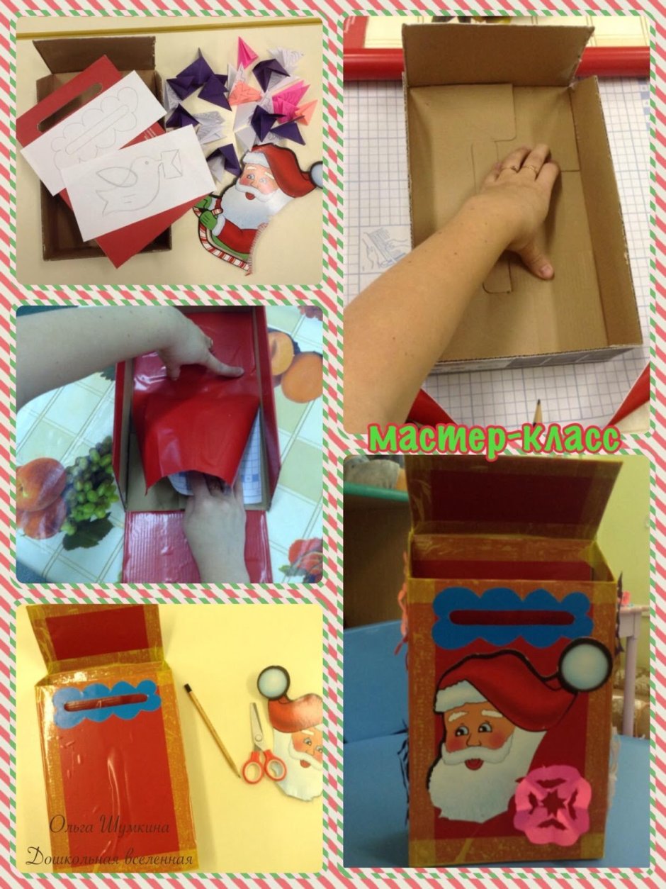 Новогодний почтовый ящик для Деда Мороза