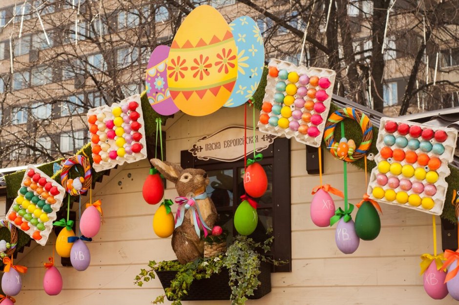 The New York Easter Parade