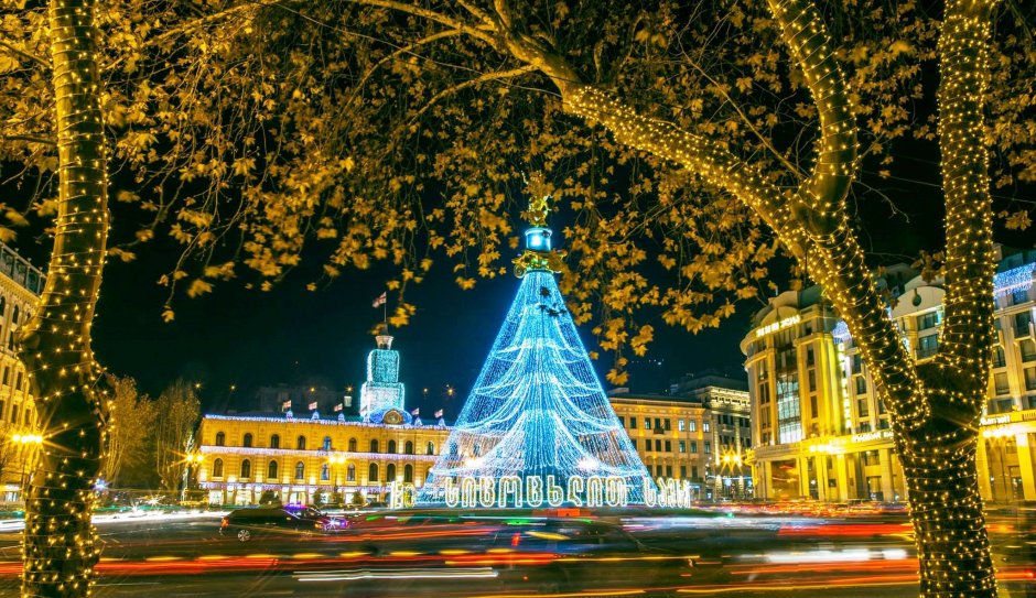 Грузия Тбилиси новый год