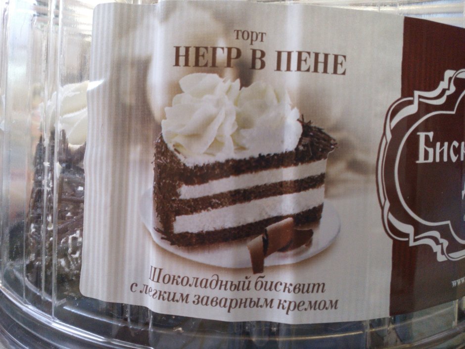 Торт Киевский от Мирель
