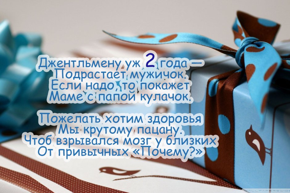 Поздравления с днём рождения Ярослава