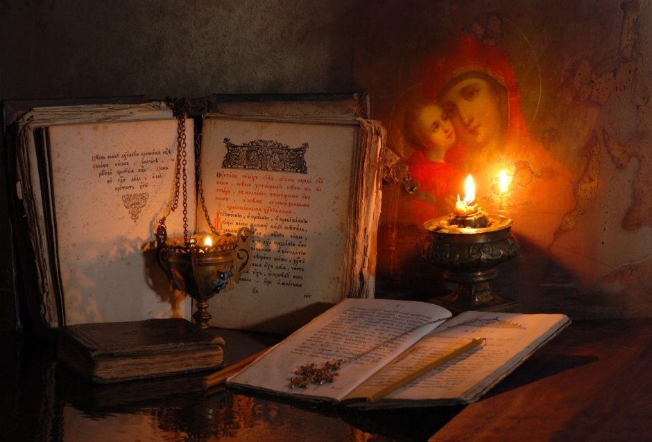 Чаривна Мить м-377 "святые Писания"